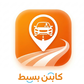 كابتن بسيط