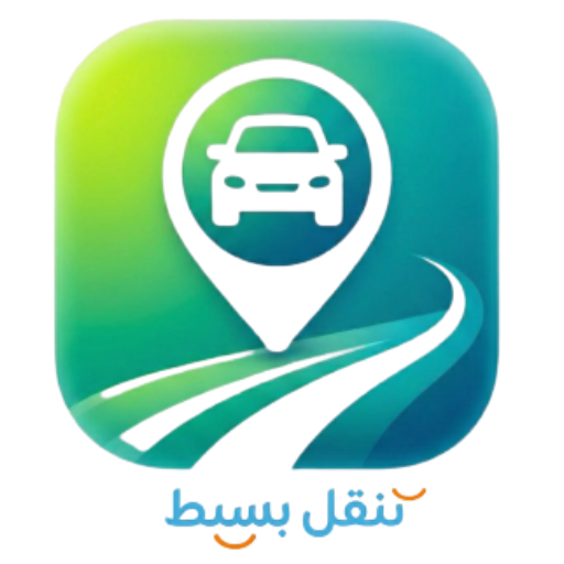 تنقل بسيط