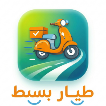 طيار بسيط